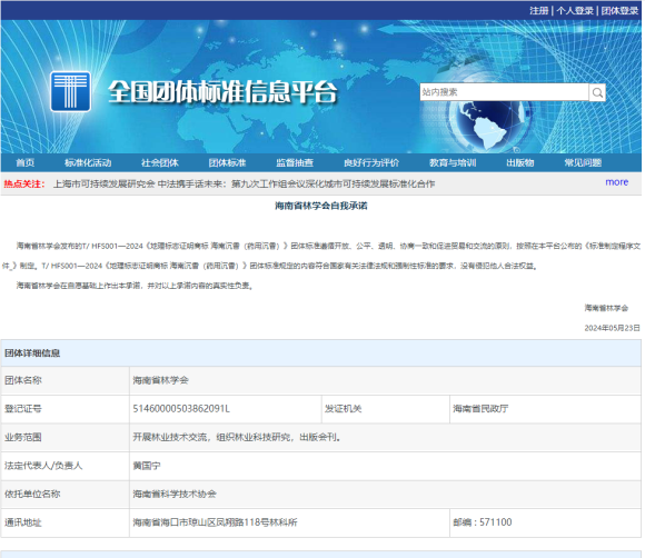 1716610522281373.png 1.png