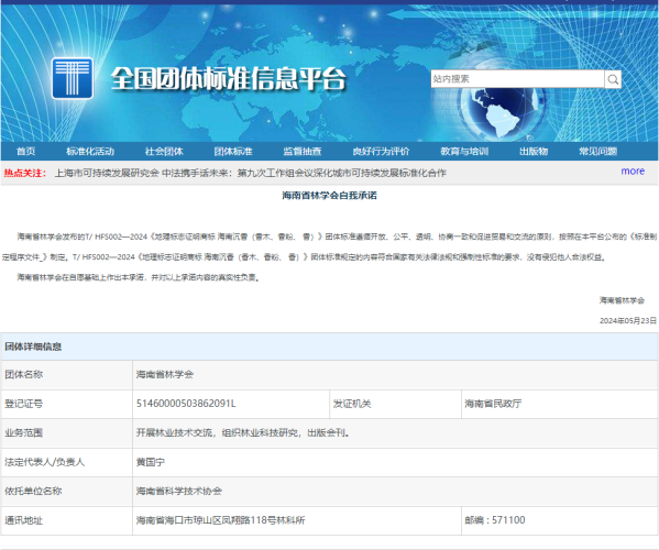 1716864210893996.png 2.png