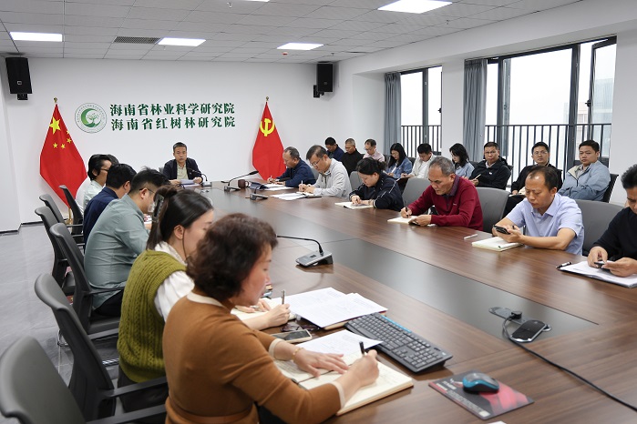 省林科院召开树立和践行正确政绩观学习教育动员部署会