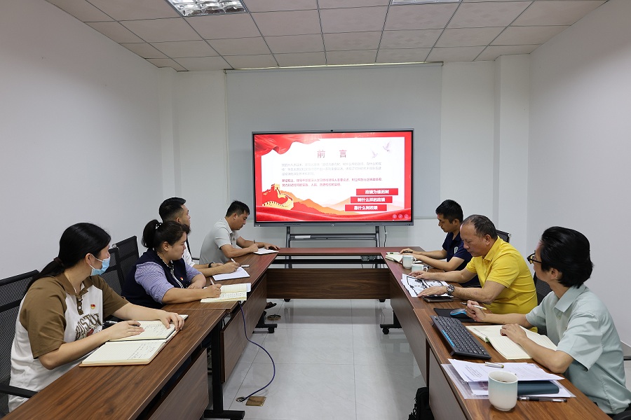 省林科院五指山分院举行树立和践行正确政绩观学习教育专题党课